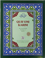 Шайх Абдулазиз Мансур: Қуръони Карим: маъноларининг таржима ва тафсири (QR кодли, лотинча)