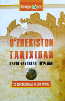 Ўзбекистон тарихидан савол-жавоблар тўплами