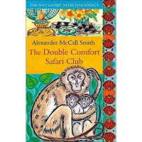 Alexander McCall Smith: The Double Comfort Safari Club (used)