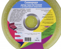 Сковорода 240мм с ручкой, АП линия "Trendy style" (LIme)