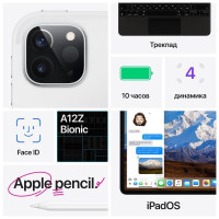 Планшет Apple iPad Pro 11 (2020) 1TB Wi-Fi Gray