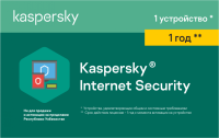 Лицензия Kaspersky Internet Security (1 устройство, 12 месяцев)