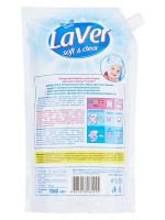 Гель для стирки детского белья LaVer Baby (1 литр, дой-пак)