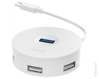 USB-концентратор Baseus round box (White)