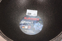Казан для плова Kukmara 6л линия «Granit Ultra» (Original, Blue)