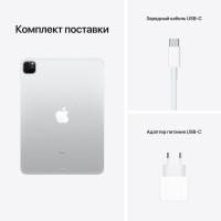 Планшет Apple iPad Pro 11 (2021) 256GB Wi-Fi+5G Silver