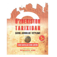 Ўзбекистон тарихидан савол-жавоблар тўплами. 6000 саволга 6000 жавоб-ASAXIY UZ