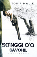 Тоҳир Малик: Сўнгги ўқ, Савоҳил-ASAXIY UZ