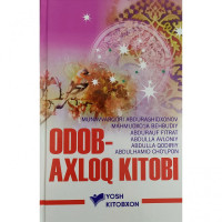 Жадид адабиёти намояндалари: Одоб-ахлоқ китоби-ASAXIY UZ