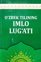 Ўзбек тилининг имло луғати-ASAXIY UZ