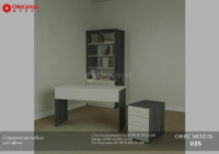 Офисная мебель 035