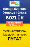 Туркча-ўзбекча ўзбекча-туркча луғат (а5)