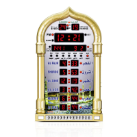 Настенные часы Al-Harameen HA4008 Gold