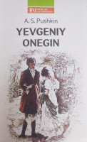 А.С.Пушкин: Евгений Онегин (лотин)