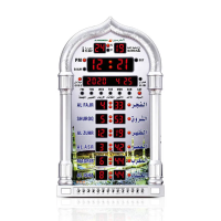 Настенные часы Al-Harameen HA4008 Silver