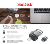 USB-флешка SanDisk Ultra Dual Drive 3.0 OTG 16 GB (Для компьютера, для смартфона)-ASAXIY UZ