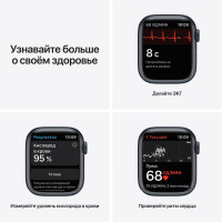 Смарт часы Apple Watch Series 7 GPS 41mm Black