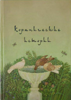 Камал Ас-Сейед: Кораническая история