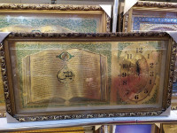 Часы с надписью «Ясин» (маленькие)