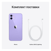 Смартфон iPhone 12 mini 256GB Purple