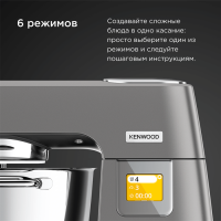 Кухонная машина Kenwood KWL 90 004 SI Titanium Chef Patissier XL