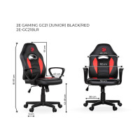 Детское игровое кресло 2E GC21 (Black-Red)