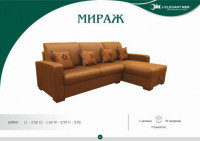 Мягкая мебель Мираж