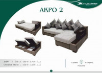 Мягкая мебель Акро-2 копот