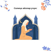 Cолиҳа аёллар учун-ASAXIY UZ