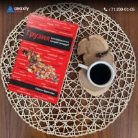 Бештаси бирда ва етказиб бериш хизмати бепул!