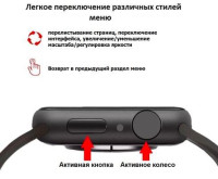 Смарт часы M7 Pro Max Black