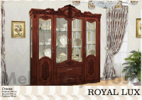 Мебель для гостиной "ROYAL LUX servant"