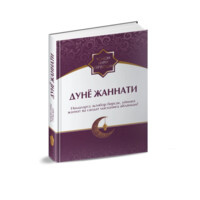 Usmon Nuri To'pboshi: Dunyo jannati-ASAXIY UZ