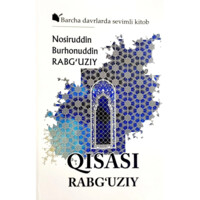 Nosiruddin Burhonuddin Rabg'uziy: Qisasi Rabg'uziy