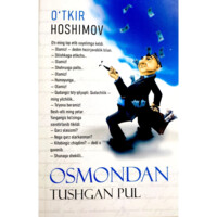 O‘tkir Hoshimov: Osmondan tushgan pul (Nurli dunyo)