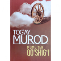 Tog‘ay Murod: Momo yer qo'shig'i