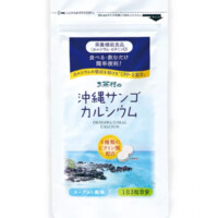 💊Okinawa Coral Calcium (Япония) таблетки кальция для костей и зубов