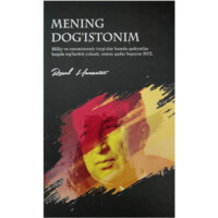 Rasul Hamzatov: Mening dog‘istonim