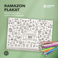 Рамазон плакат (Болалар бўяши учун мўлжалланган)-ASAXIY UZ