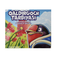 Qaldirg'och Tarbiyasi (Bolajonlar uchun ertak kitoblar)