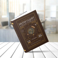 Ha-Joon Chang: Iqtisodiyot qanday tuzilgan