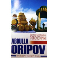 Абдулла Орипов: Мен нечун севаман Ўзбекистонни