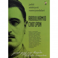 Jadid adabiyoti namoyondalari: Abdulhamid Cho'lpon