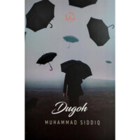 Muhammad Siddiq: Dugoh