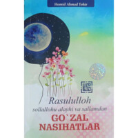 Ҳомид Аҳмад Тоҳир : Расулуллоҳ соллаллоҳу алайҳи ва салламдан Гўзал Насиҳатлар-ASAXIY UZ