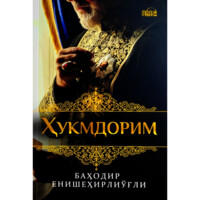 Баҳодир Енишеҳирлиўғли: Ҳукмдорим