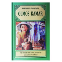 Pirimqul Qodirov: Olmos kamar (qattiq muqova)