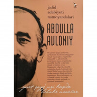 Jadid adabiyoti namoyondalari: Abdulla Avloniy