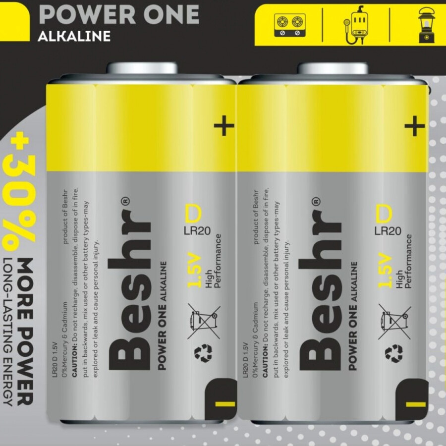 Купить Батарейка POWERONE ALKALINE 2B D LR20 1.5V (2 шт) в Ташкенте ...