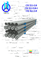 CK 22.1-2.8V Temir beton ustun-INJENER ELEKTRO TEXNIK LABORATORIYA